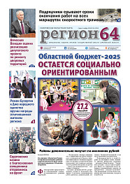 №45