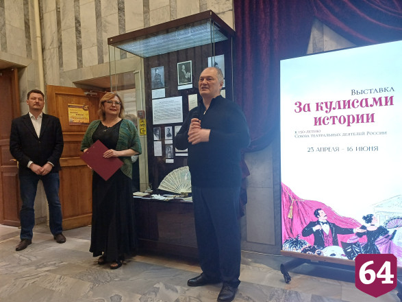 В саратовском музее показывают «Золотую маску»