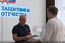 Губернатор поблагодарил фонд «Защитники Отечества» за помощь бойцам 